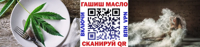 хочу Динская Печенье с ТГК конопля