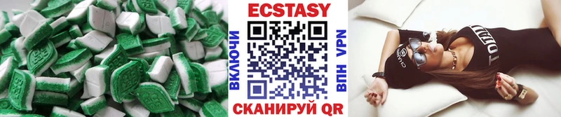 ЭКСТАЗИ Дубай  Динская 