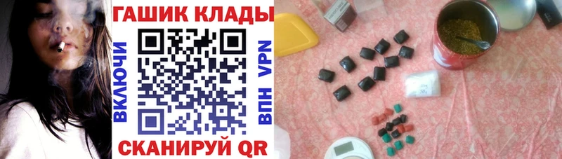 Гашиш гашик Динская