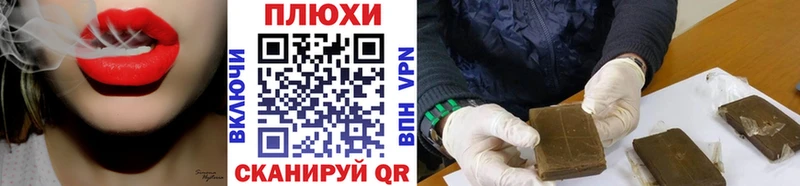 Гашиш гарик  Динская 