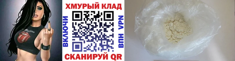 где продают   Динская  ГЕРОИН Афган 