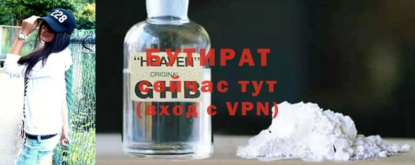 дистиллят марихуана Алексин