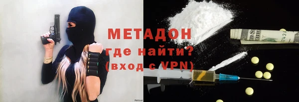 дистиллят марихуана Алексин