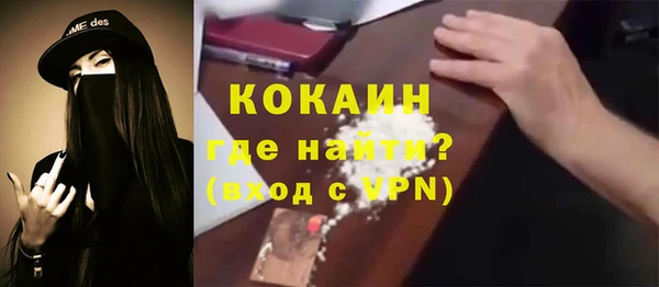 ALPHA-PVP Переславль-Залесский