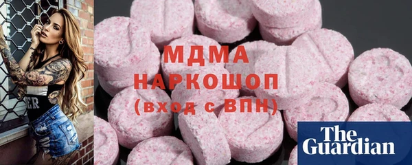 кокаин колумбия Пестово