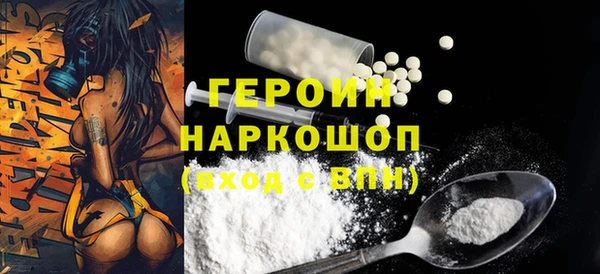 кокаин перу Пересвет