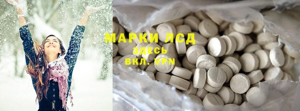 дистиллят марихуана Алексин