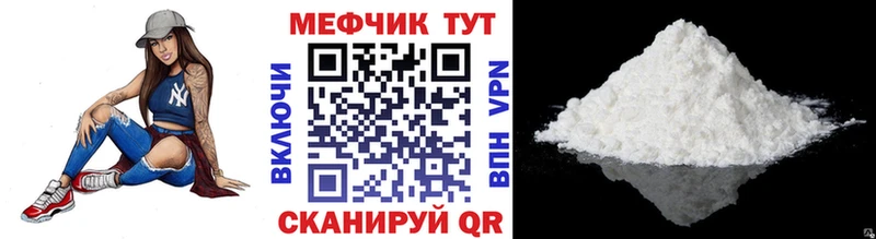 цены наркотик  Динская  сайты даркнета Telegram  МЕФ мяу мяу 
