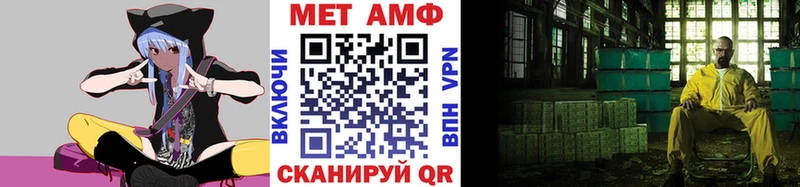 блэк спрут ссылка Динская Метамфетамин Декстрометамфетамин 99.9%